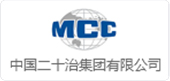 中國二十治集團(tuán)